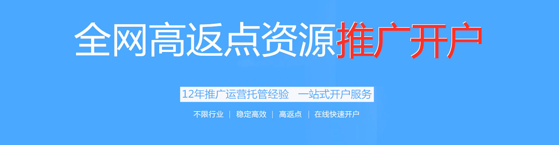 宜黄百度推广开户