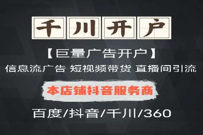 SEM广告投放案例分享：品牌增长秘诀