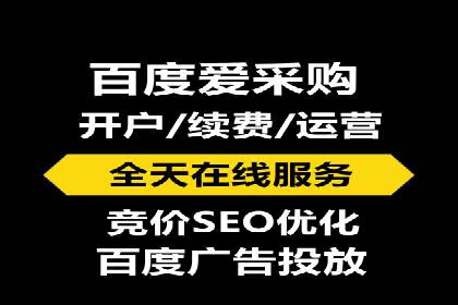 百度关键词推广费用估算方法